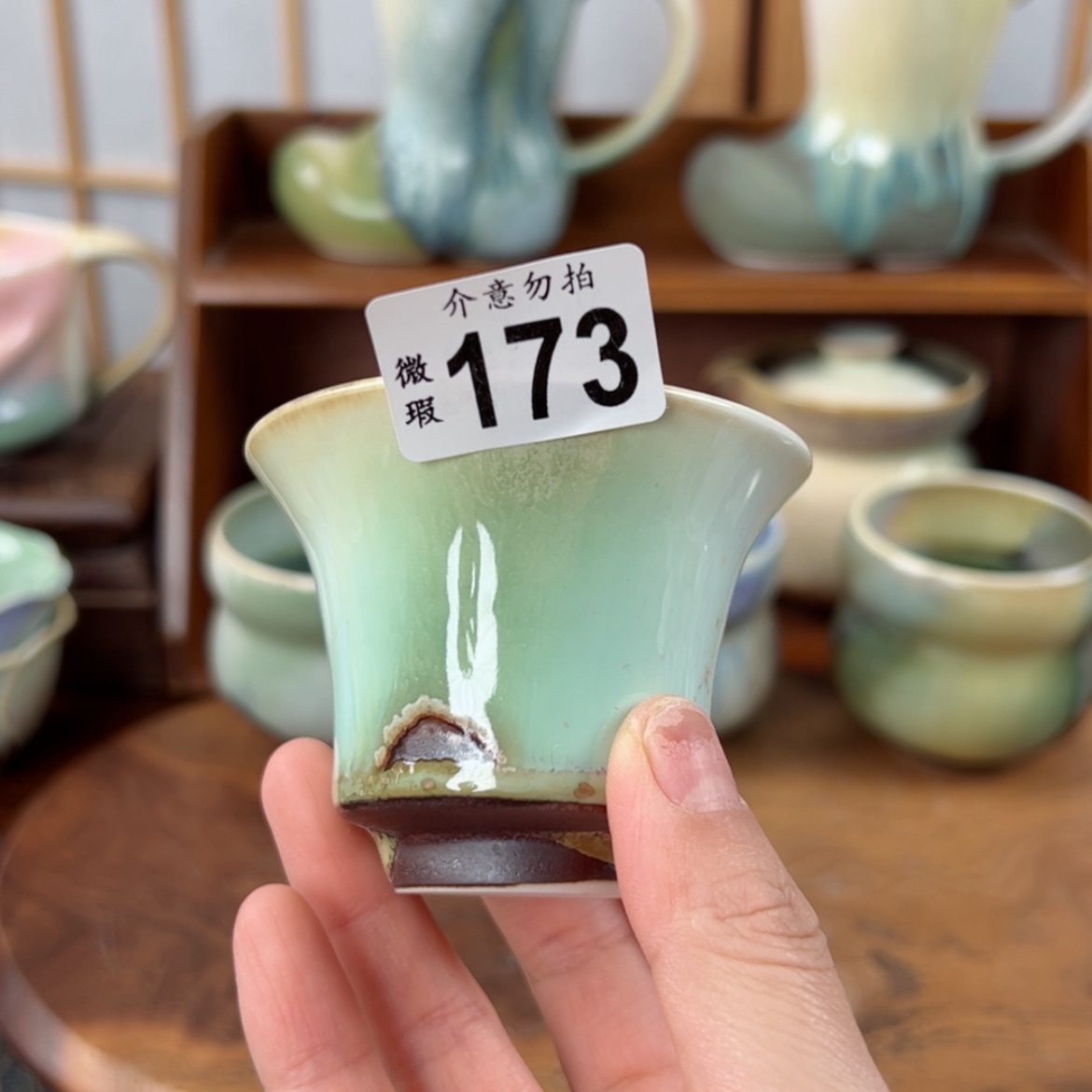 【闪购商品】173微瑕特价福利不退换/1111111