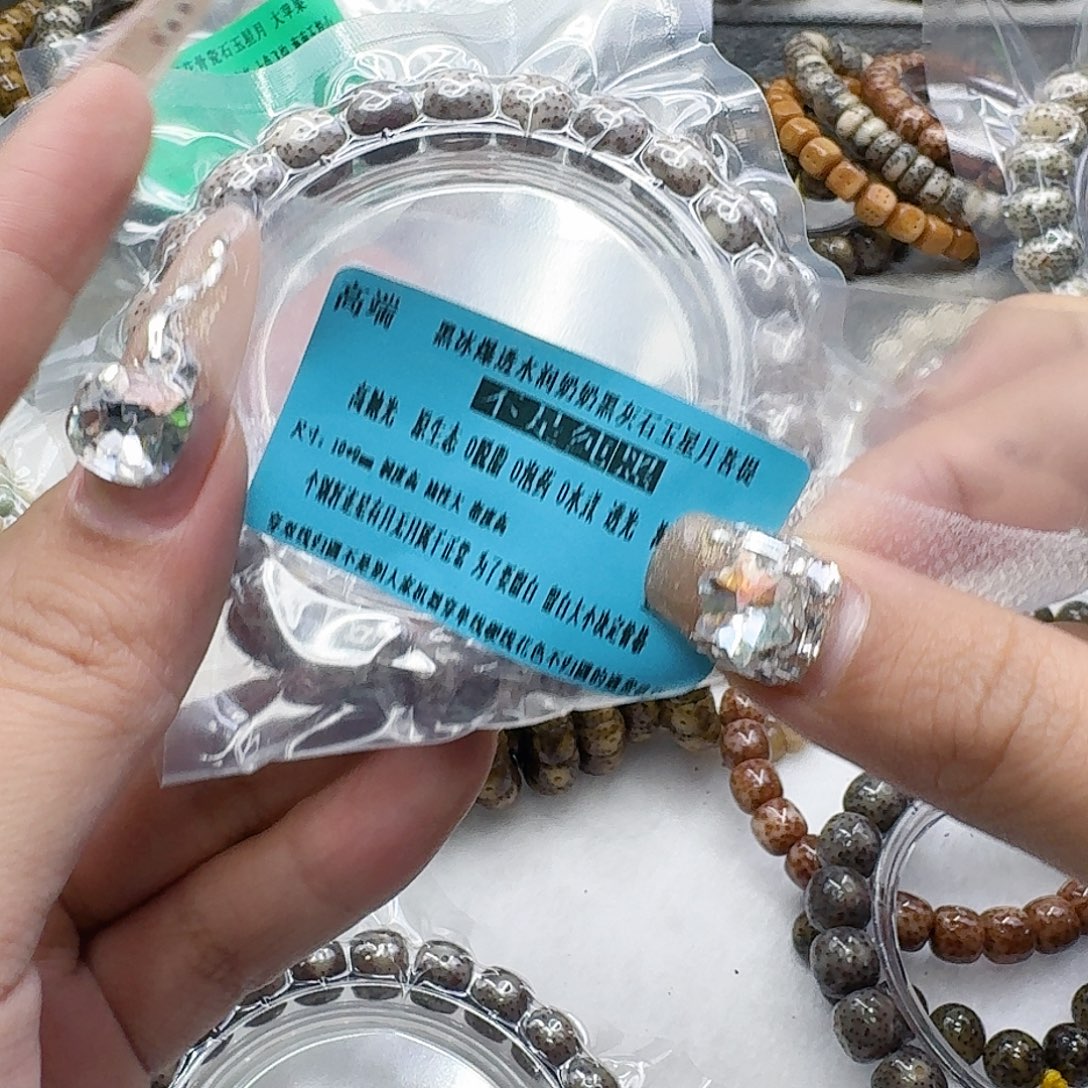 星月菩提手串16高端黑灰星月菩提10桶单圈