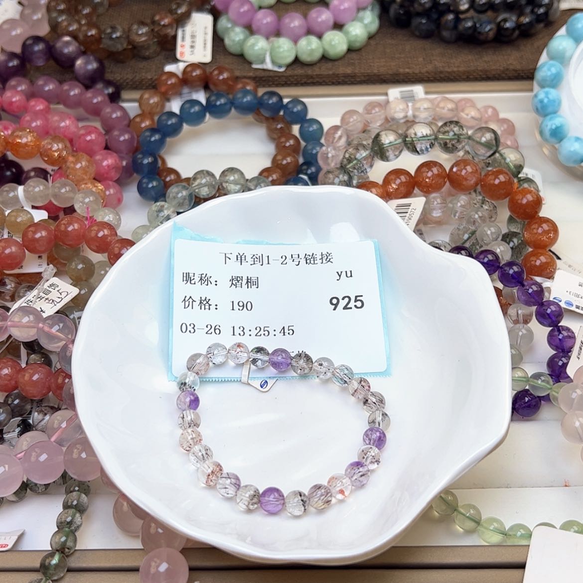 【闪购商品】水晶手串未镶嵌熠*925