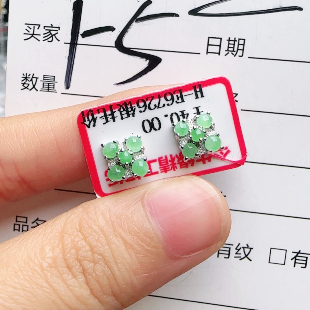 银S925镶嵌手链翡翠