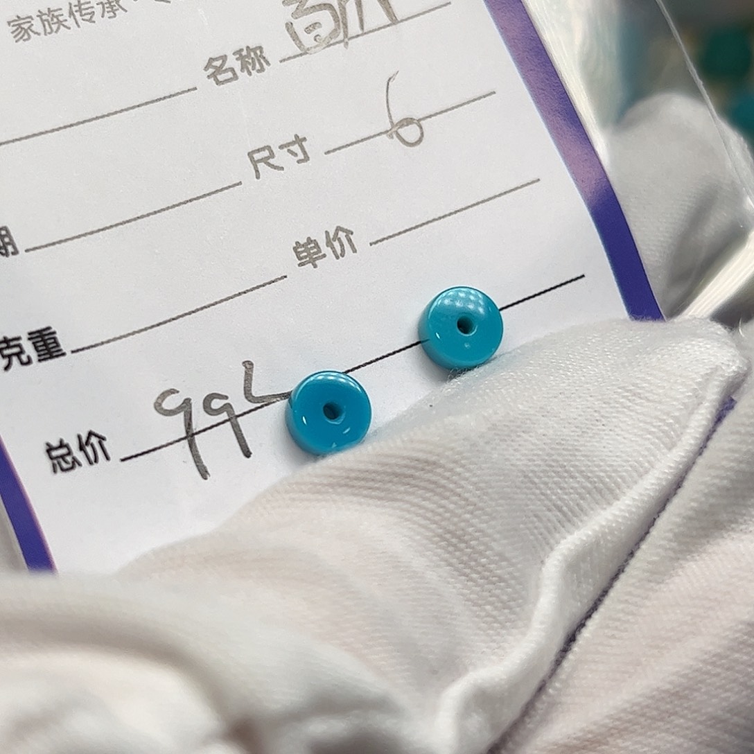 绿松石未镶嵌配饰