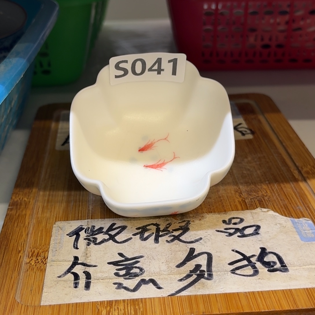 微瑕疵介意勿拍陶瓷器皿S016