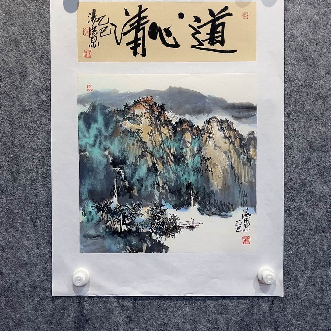 书法北京国博文物鉴定中心