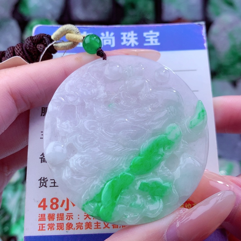 【闪购商品】翡翠颈饰未镶嵌挂件