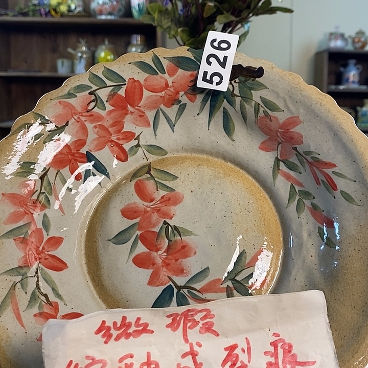 杯526 景德镇釉下五彩陶瓷