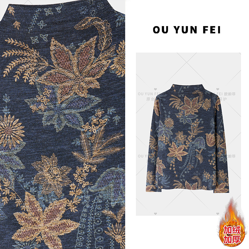 2025新款秋冬澳绒小衫百搭洋气显年轻针织加绒加厚打底衫P752