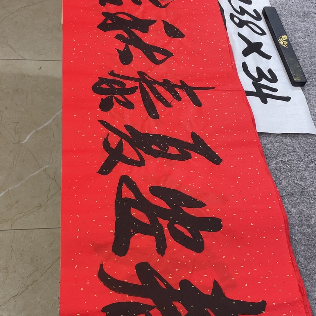 书法Lvqinzhenshufa