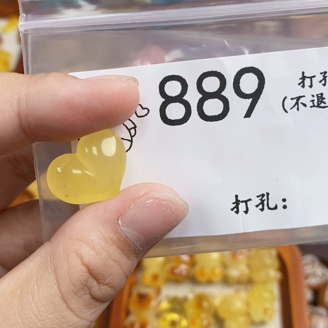 ****花琥珀未镶嵌珠宝奇石