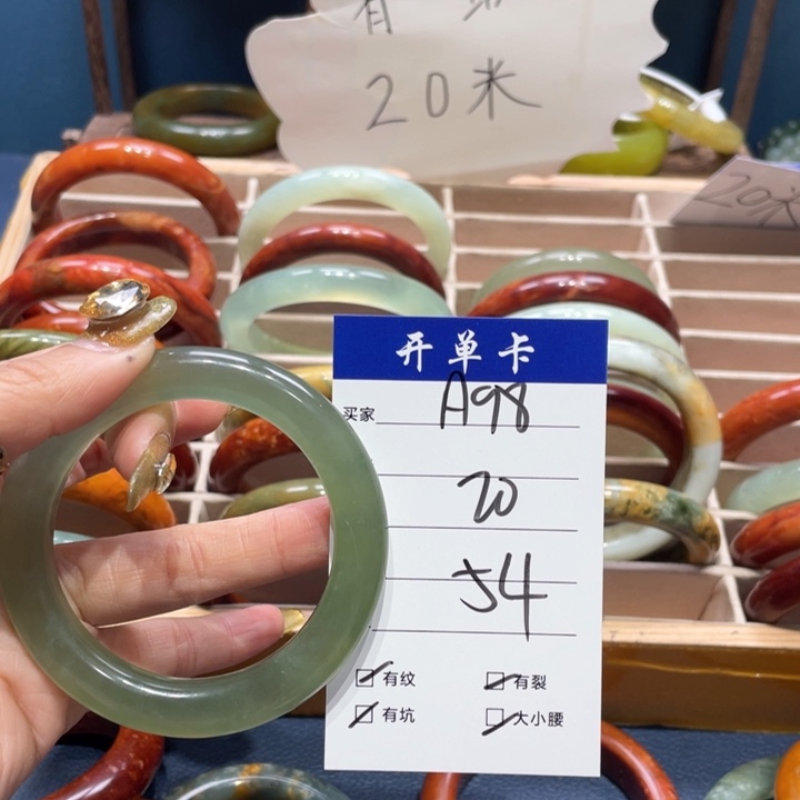 蛇纹石玉手镯未镶嵌冷*