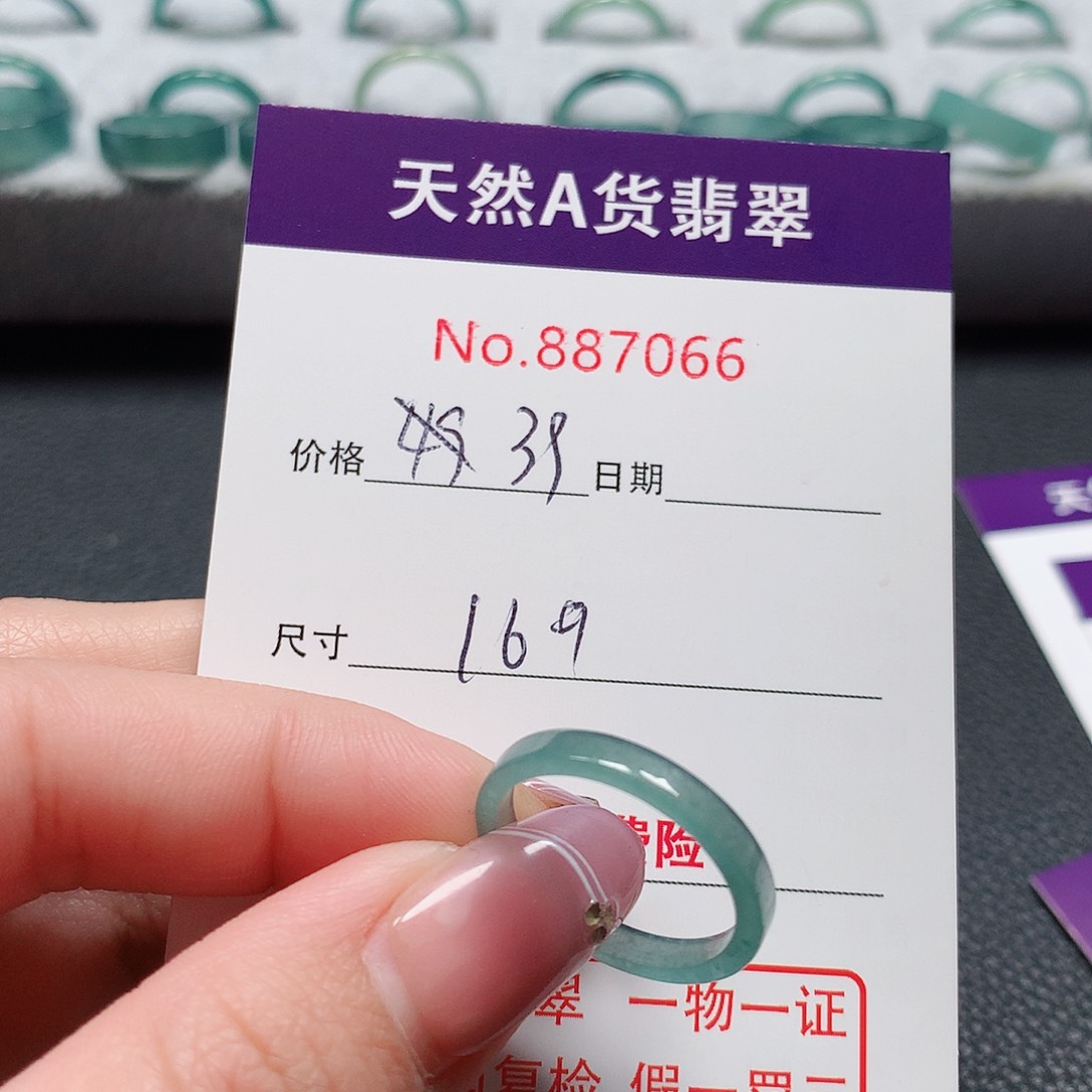 翡翠戒指未镶嵌16号