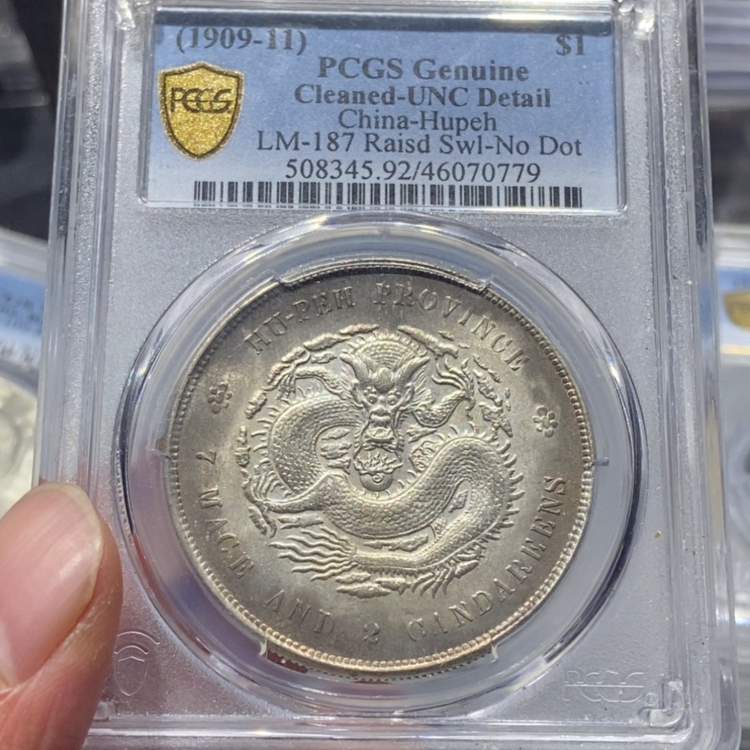 国***经银湖北/国福泉信/70779