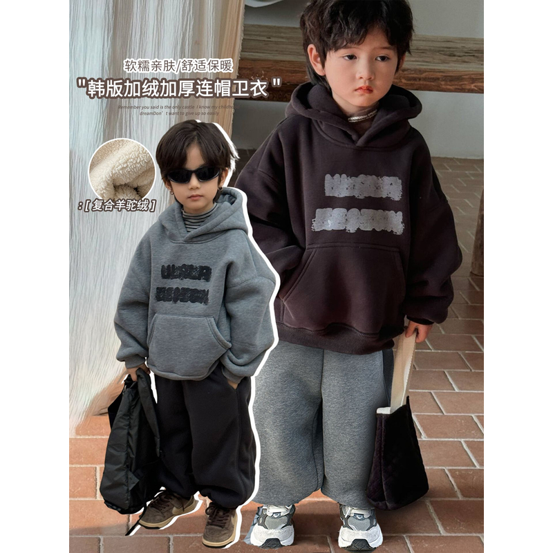 《主播推荐》森系男童女童连帽卫衣冬儿童字母一体绒帽衫25DL606