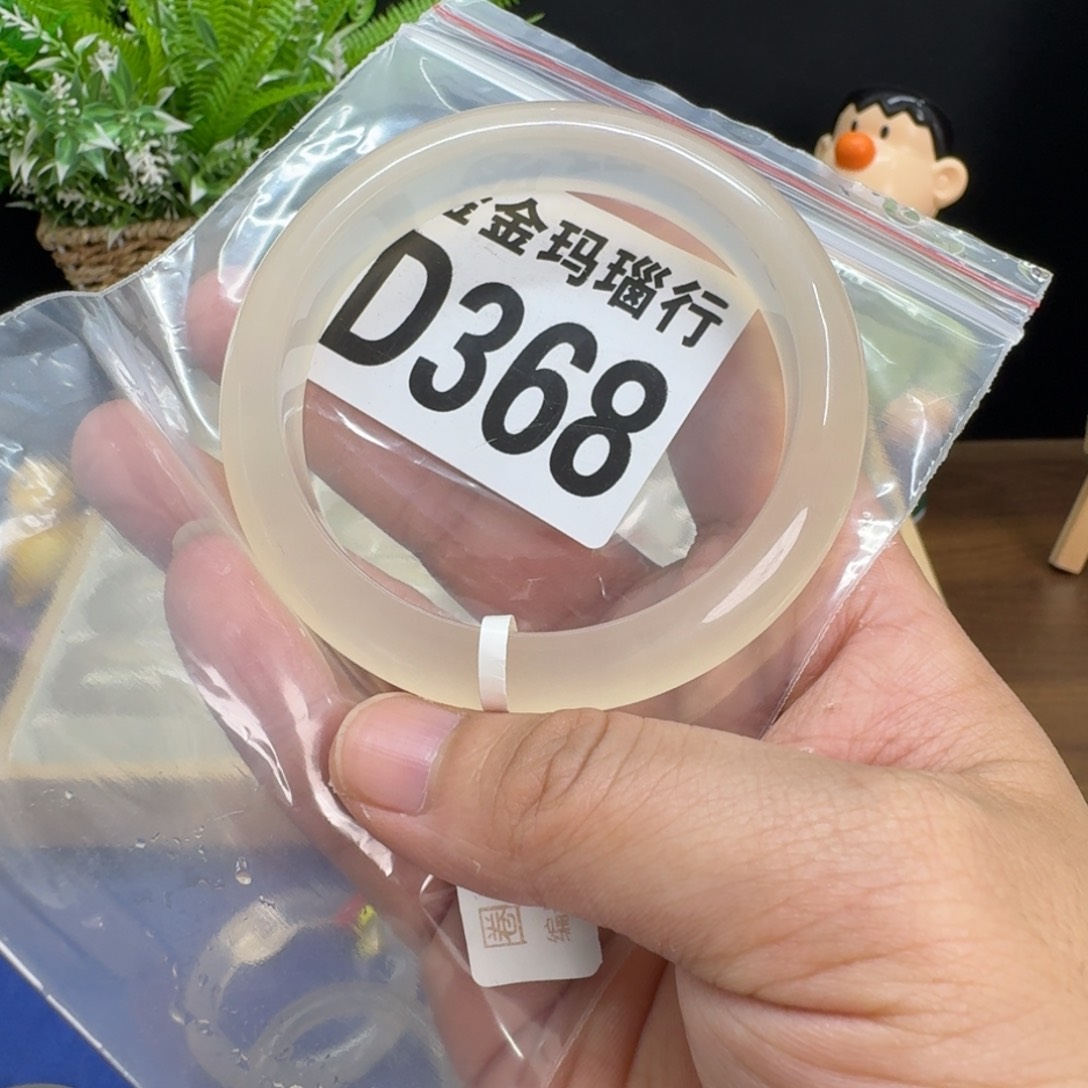 玛瑙/玉髓手镯未镶嵌宝***哥