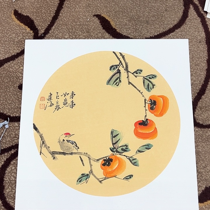 国画用****1三尺斗方李建海