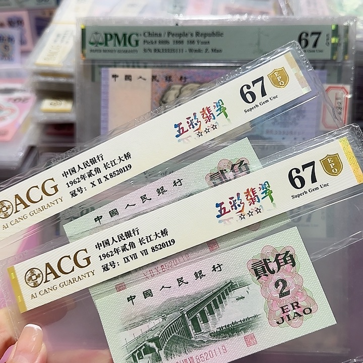 塑料8520119。。。。全同无3.4.7