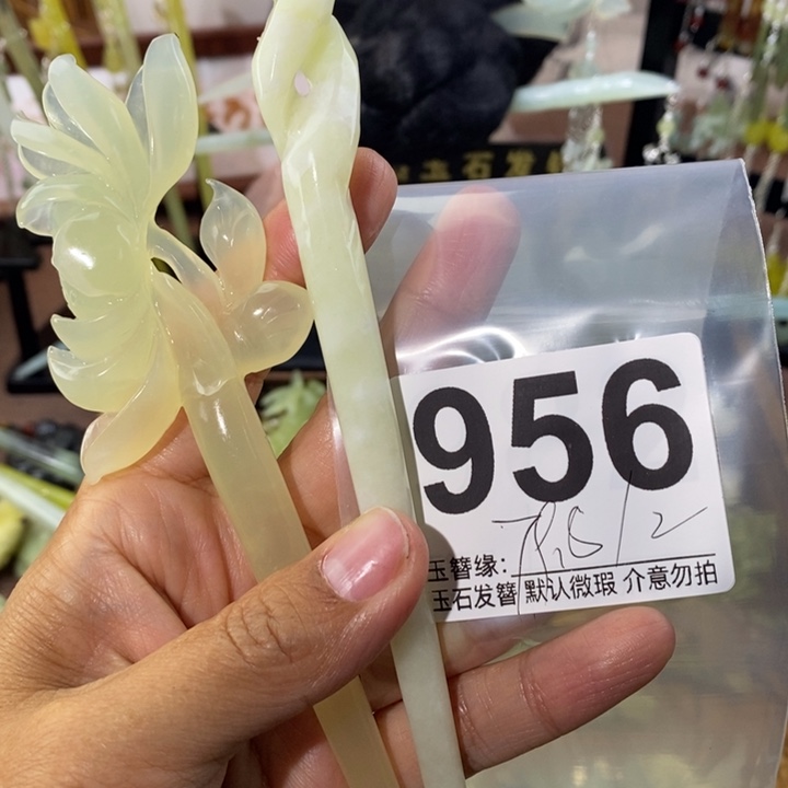 也***雨蛇纹石玉未镶嵌发饰