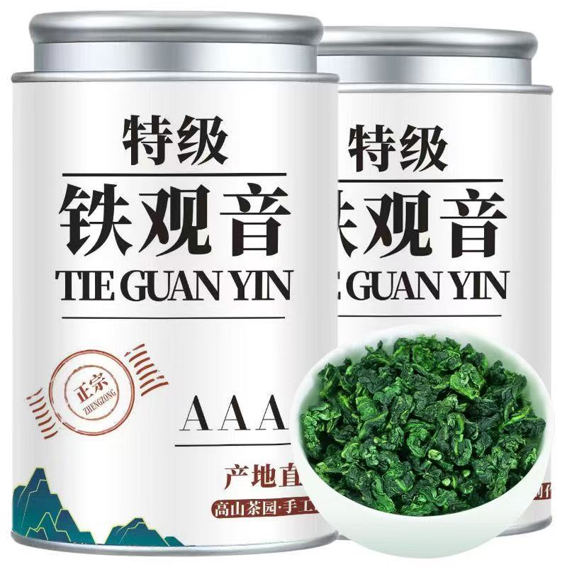 正宗铁观音茶叶2025新茶浓香型兰花香高山春茶礼盒装