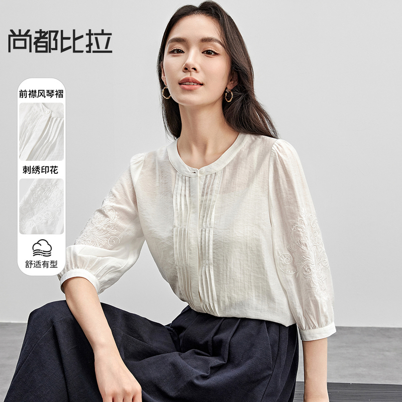 【风琴褶设计衬衫】时尚通勤中长袖绣花前襟风琴褶设计莱赛尔衬衫
