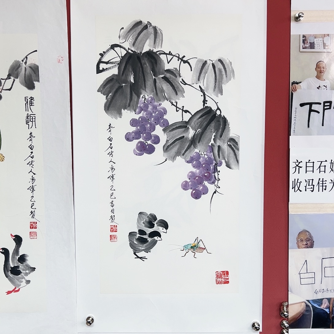 国画冯伟老师亲笔手绘国画作品慧