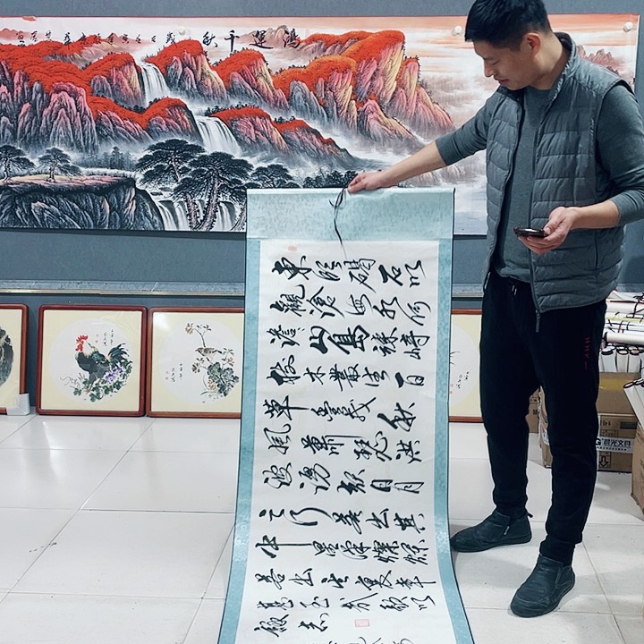 【闪购商品】国画艺术作品欣赏