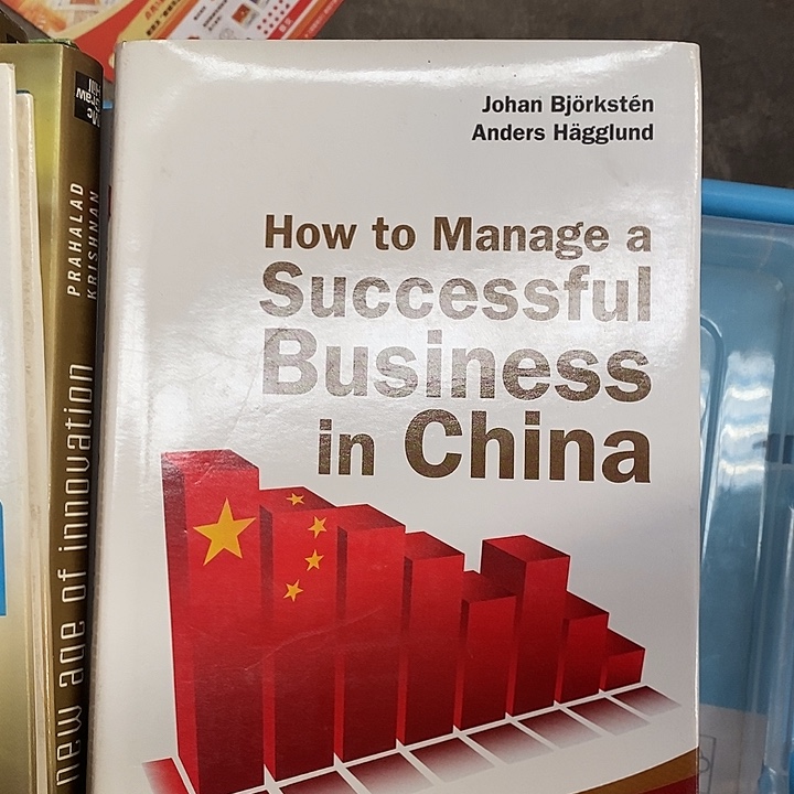 不知道是啥英语书，瑕疵的