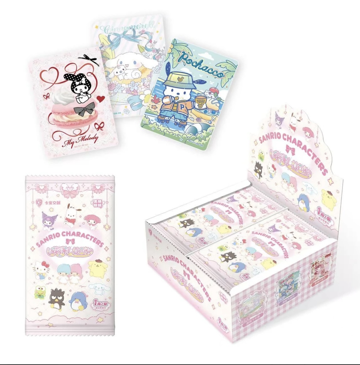 【超级叠叠10包】卡宝文创三丽鸥六弹一元包