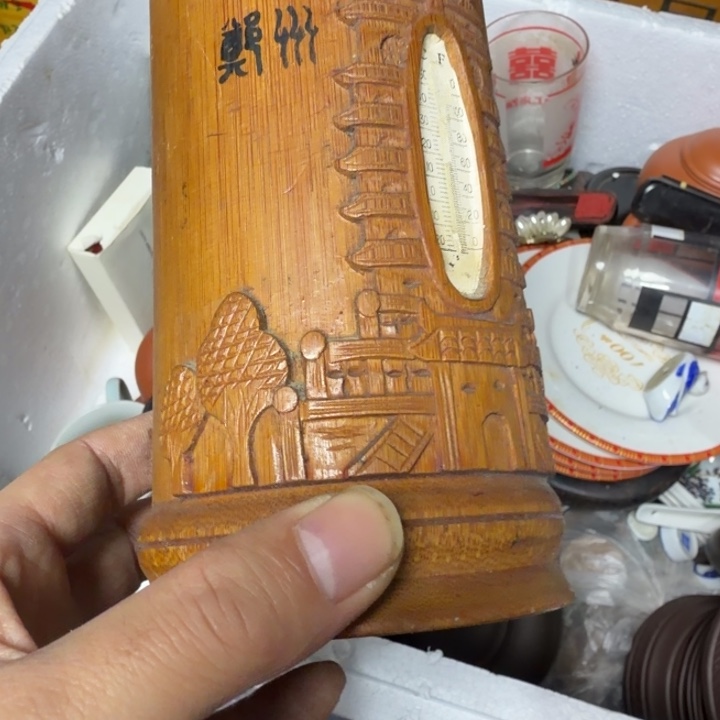 仰***空民俗物件杂项专拍