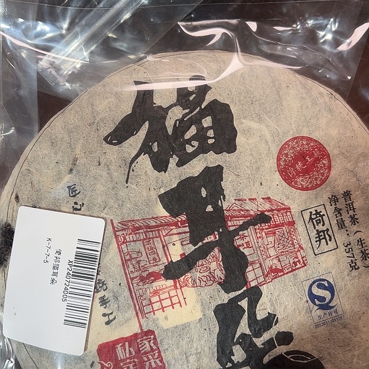 夹子款硅胶123345