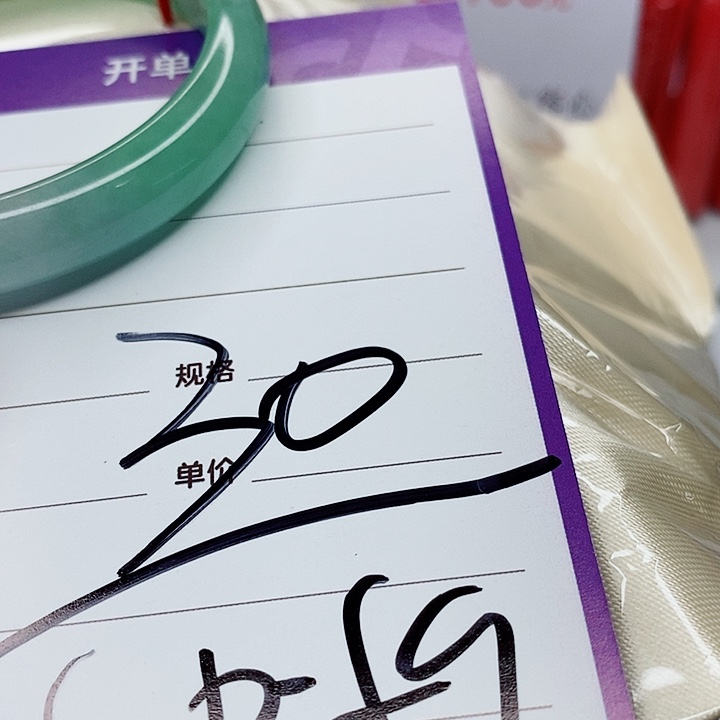 翡翠手镯（圆镯）未镶嵌荔*枝