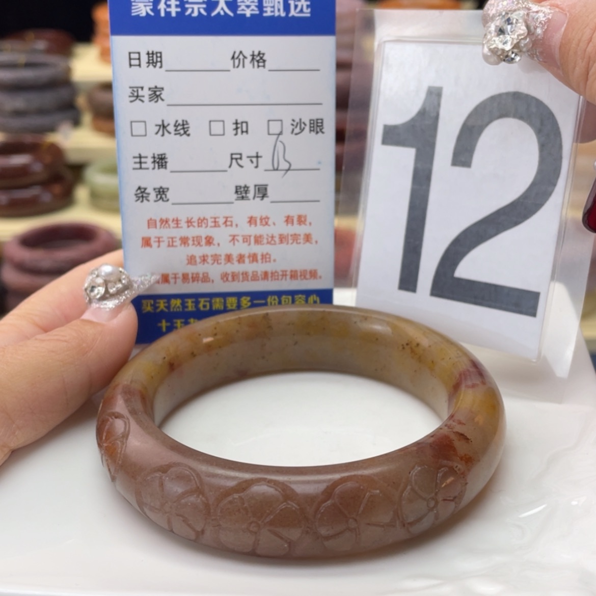 【闪购商品】石英质玉手镯未镶嵌