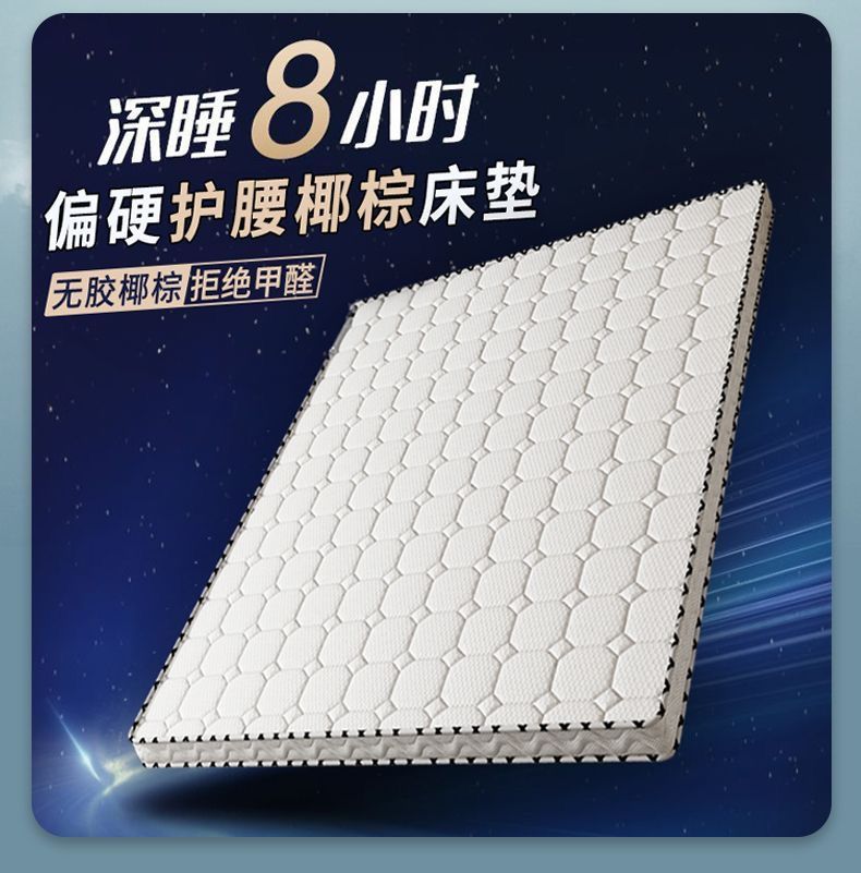 棕垫软硬两用单人硬床垫偏硬席梦思椰棕床垫护脊两用