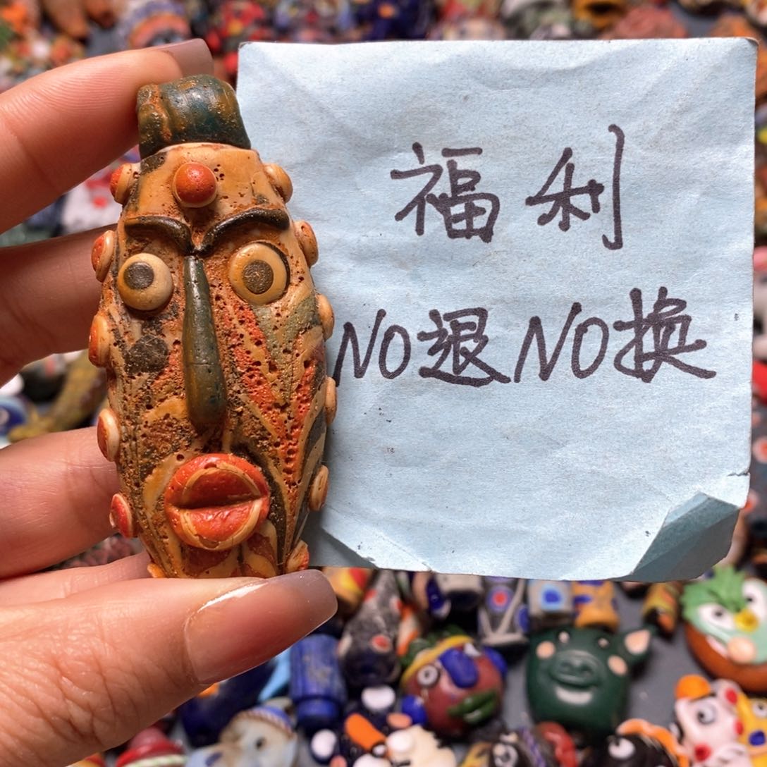 琉璃颈饰印度尼西亚多耳老娃