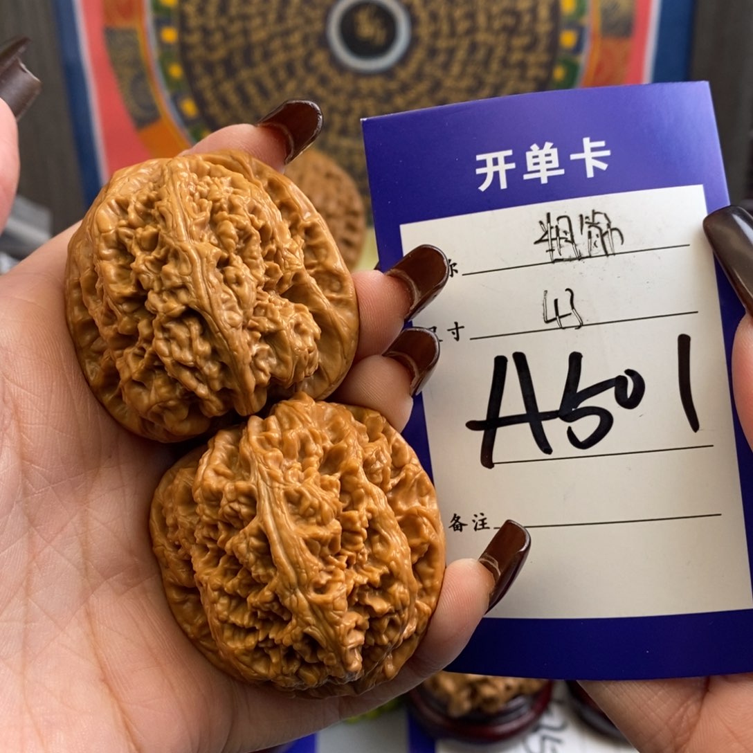 文玩核桃吊坠大粗筋43尺