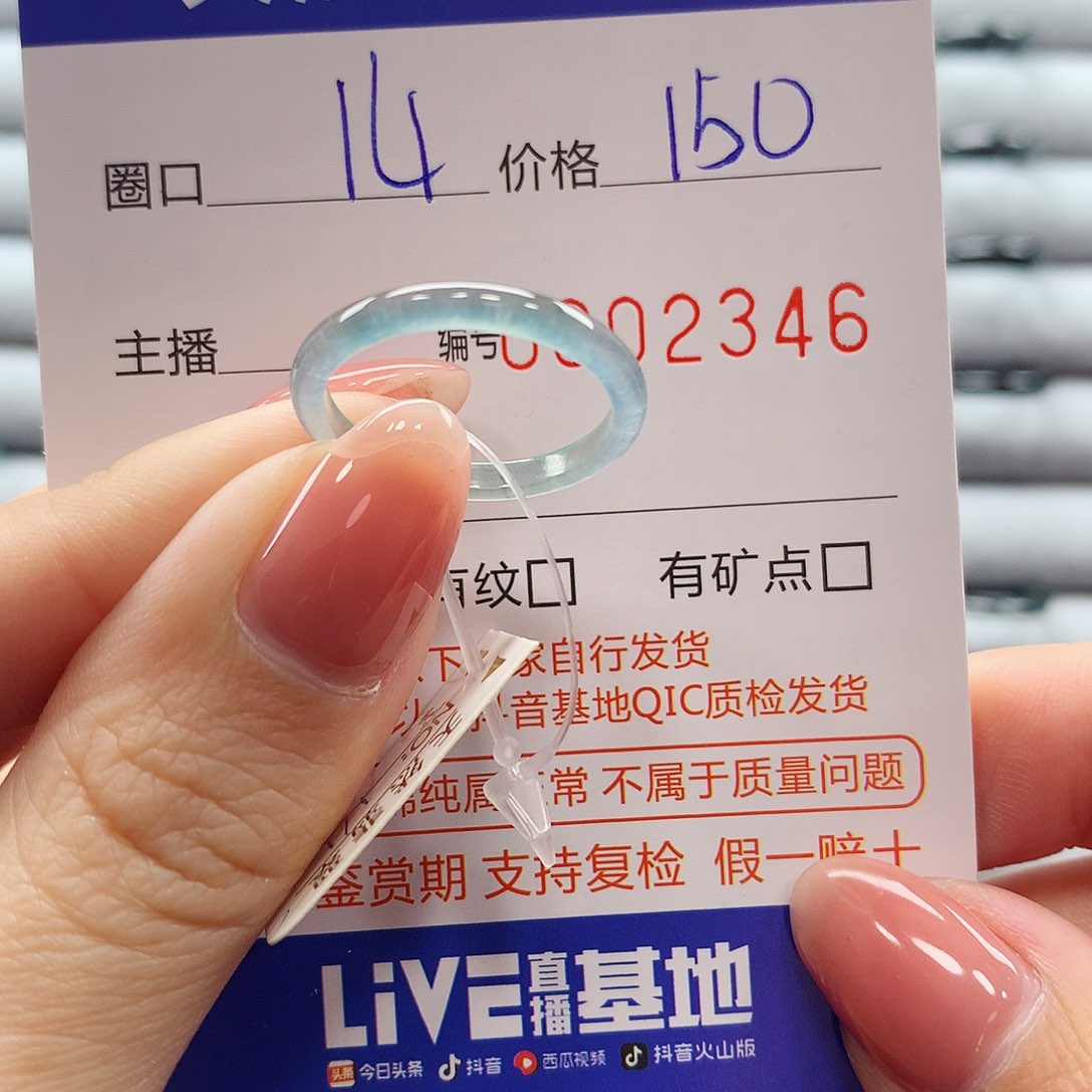 翡翠戒指未镶嵌翡翠