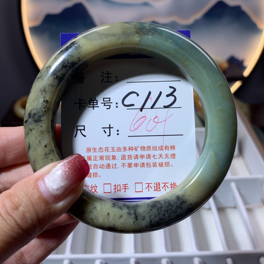 【闪购商品】蛇纹石玉手镯未镶嵌