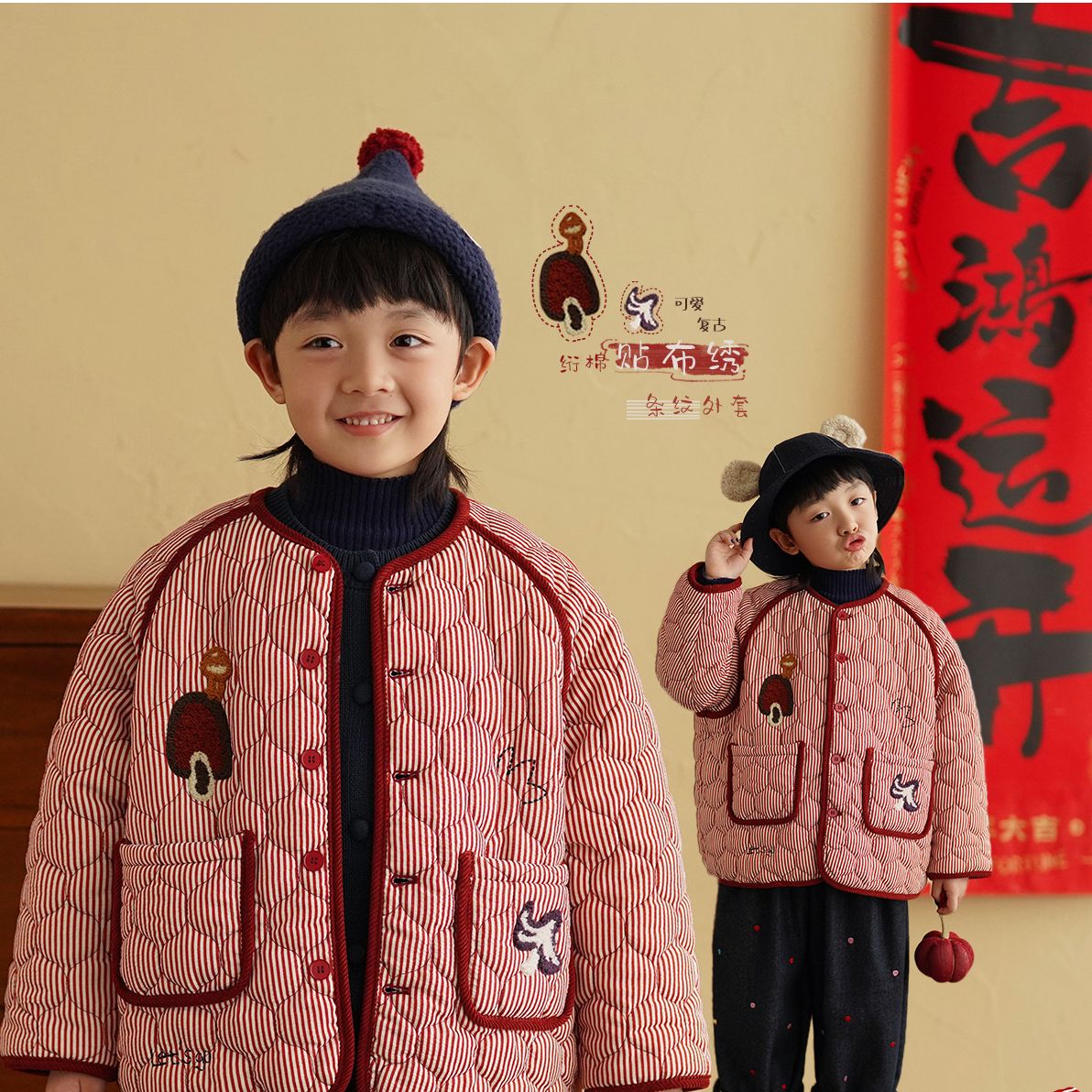 砚台家童装男童过年拜年服冬装棉服外套加厚宝宝复古棉袄儿童衣服