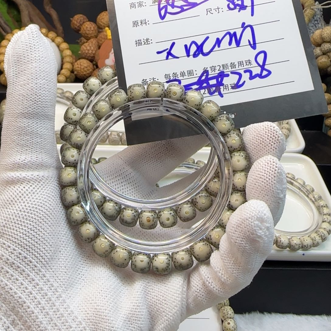 星月菩提吊坠星月