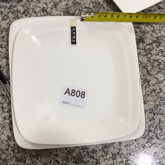 紫砂陶瓷材料研究中心