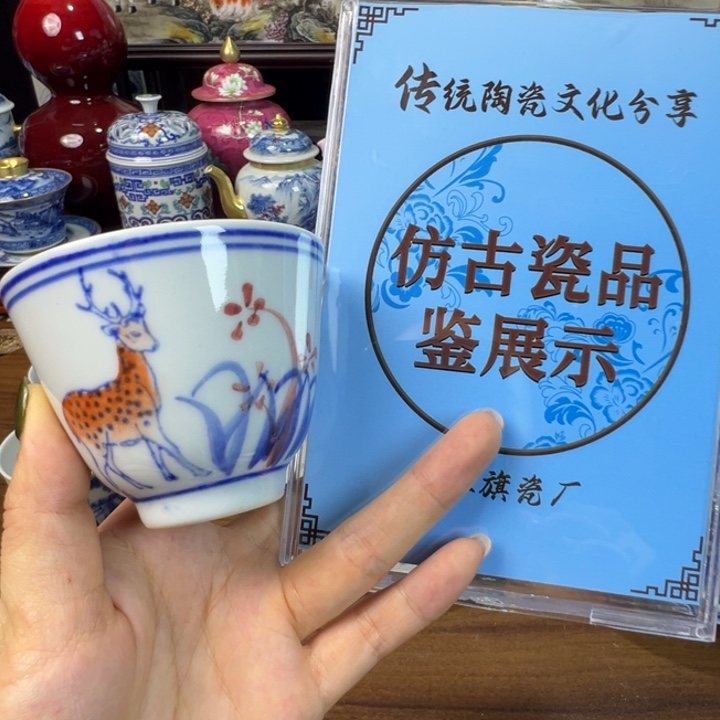 陶摆件景德镇陶瓷杯