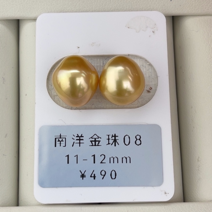 定制海水珍珠未镶嵌裸珠金珠浓金对珠