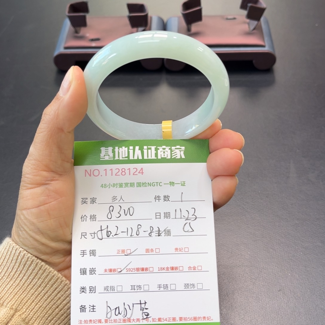 未镶嵌手镯翡翠多人