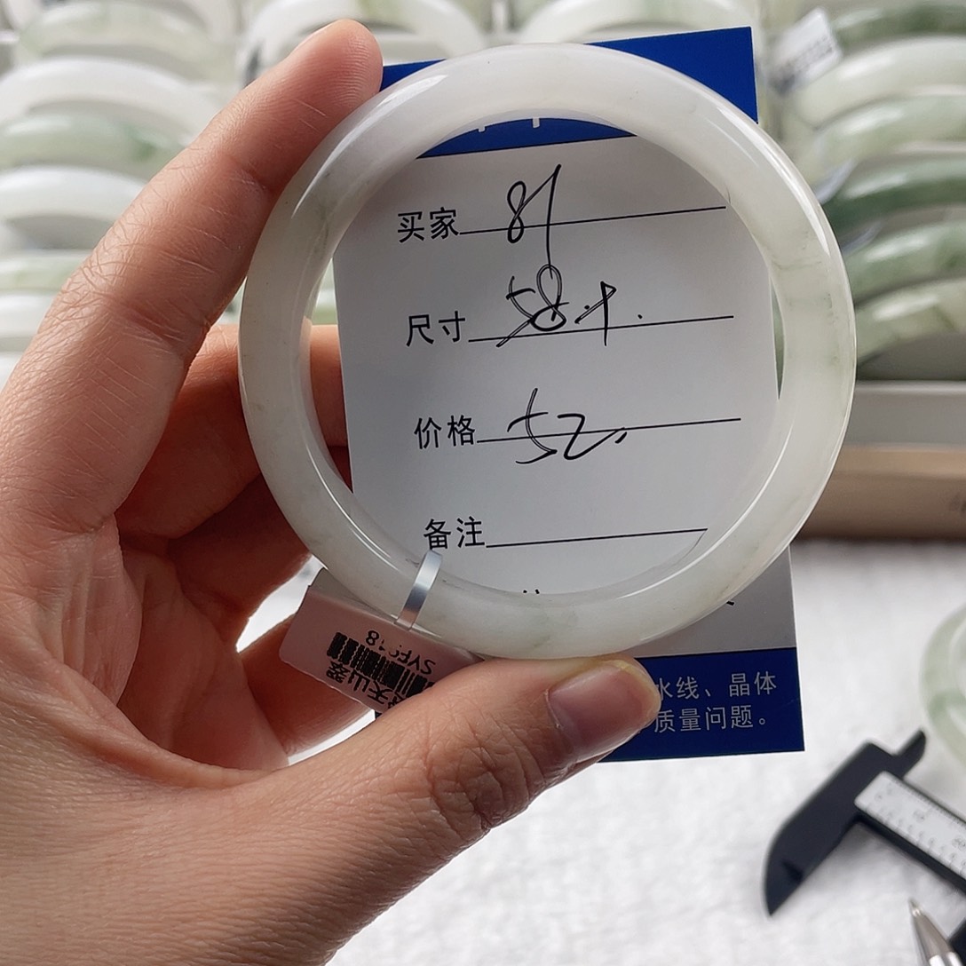 石英质玉手镯未镶嵌