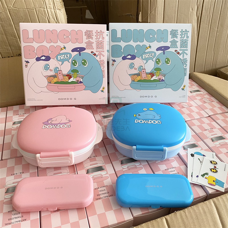 儿童饭盒304不锈钢餐盒便当盒带叉勺