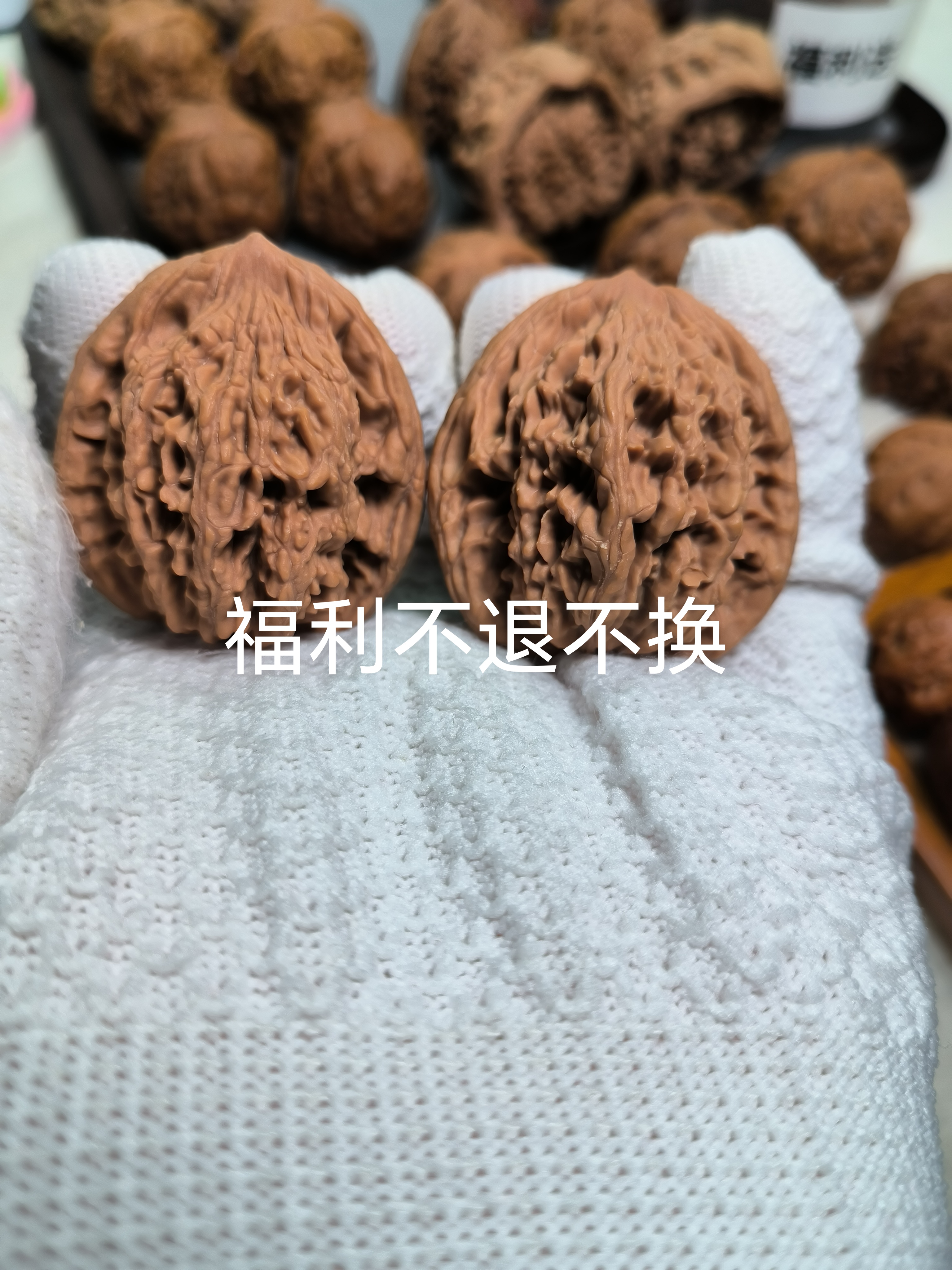 直播间文玩核桃虎头满天星专享福利