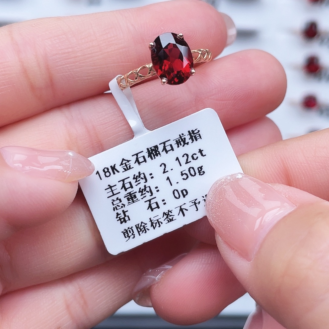 戒指石榴石18K金镶嵌