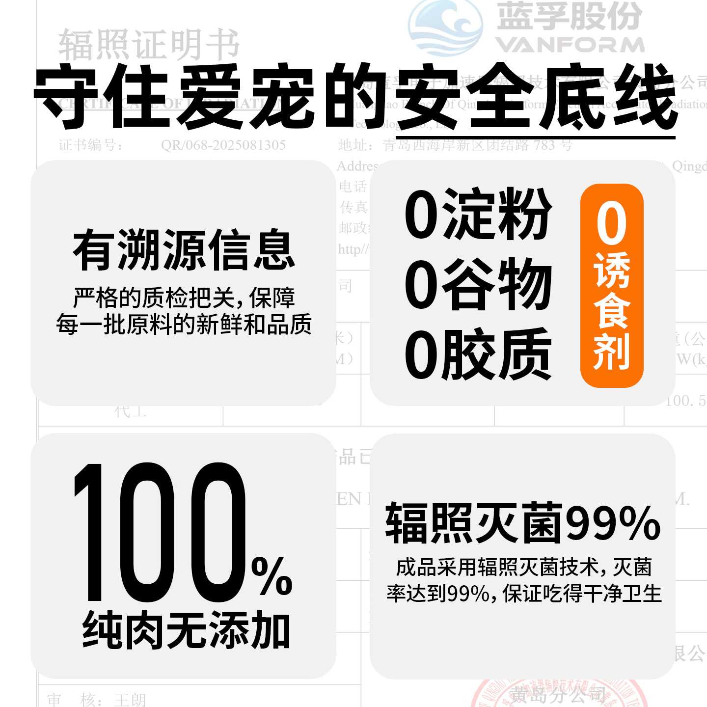 【原切冻干】溯然宠饲猫咪冻干宠物发腮必备食品原切鸡肉粒狗狗零食