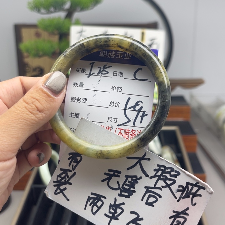 未镶嵌蛇纹石玉手镯