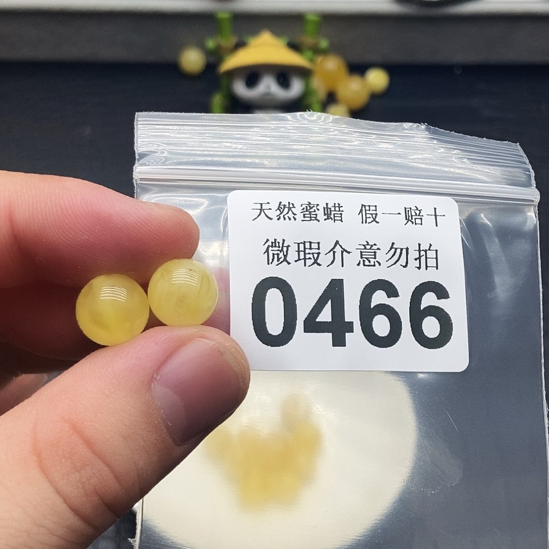 未镶嵌蜜蜡珠宝奇石0466