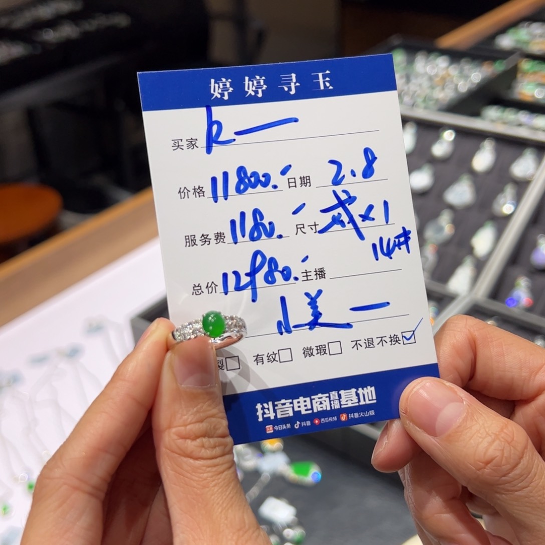 翡翠挂件18K金镶嵌k*n买断不退不换