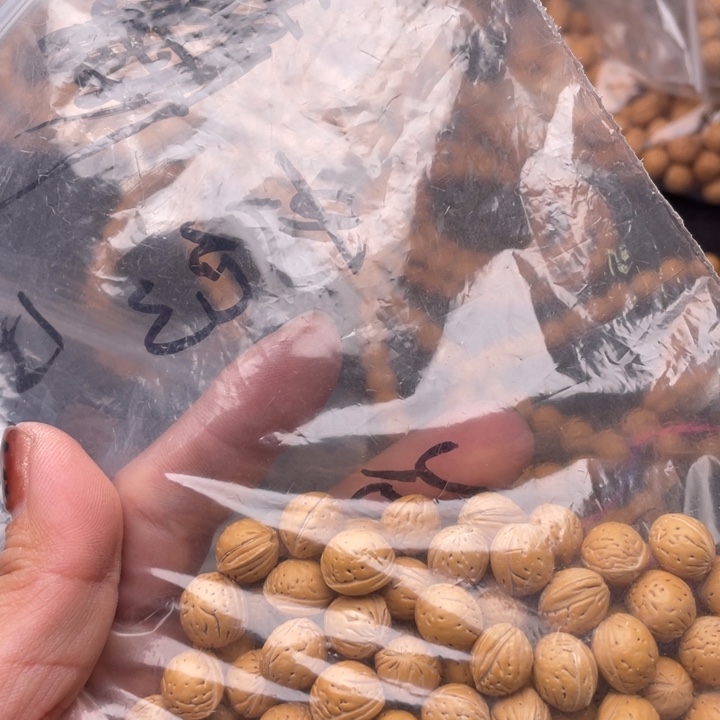 散发小桃核200元优惠力度